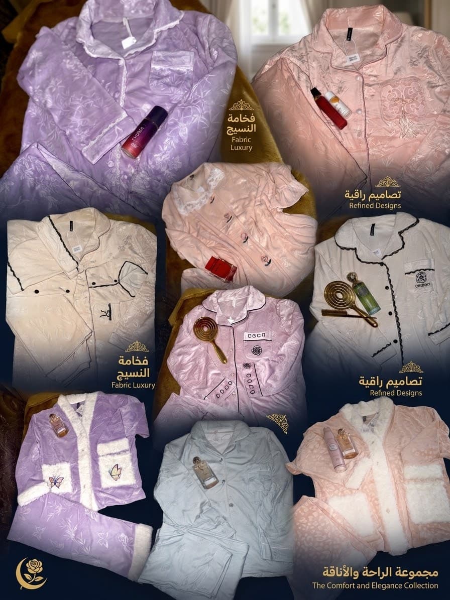 بيجامه نسائيه